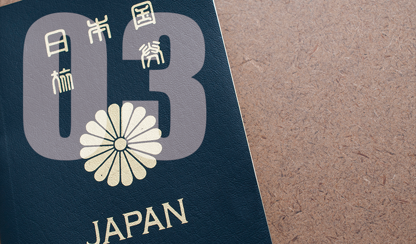 選ばれる理由の画像3
